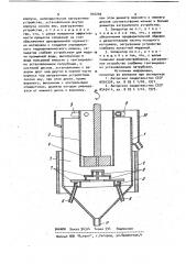 Электромагнитный сепаратор (патент 910200)