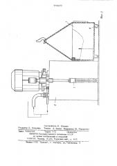 Насосная станция (патент 700677)