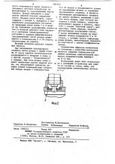 Шторный механизм (патент 1081614)