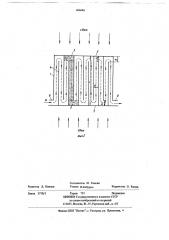 Фотореактор для культивирования микроводорослей (патент 686686)