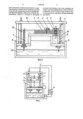Устройство для препаративного электрофореза в геле (патент 1583819)