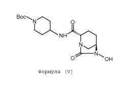Способ получения (2s, 5r)-моно-{ [(4-аминопиперидин-4-ил)карбонил]-7-оксо-1, 6-диазабицикло[3.2.1]окт-6-ил} ового сложного эфира серной кислоты (патент 2621051)