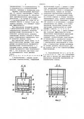 Теплообменник с жидким промежуточным теплоносителем (патент 1291815)