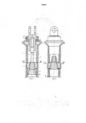 Анкерное устройство (патент 712505)