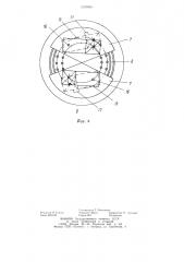 Морская стационарная платформа для бурения куста скважин (патент 1247504)