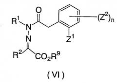 Пиридазиноновое производное и его применение в качестве гербицида (патент 2440990)