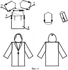 Трансформируемое одеяло (патент 2466672)