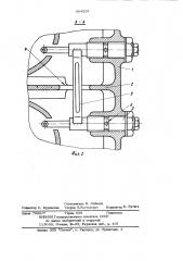 Устройство для охлаждения поршней двигателя внутреннего сгорания (патент 964204)