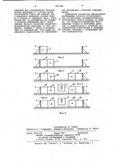 Устройство для изготовления комплекта железобетонных блоков пролетного строения моста (патент 1057289)