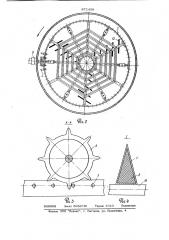 Устройство для механической очистки сточных вод (патент 872459)