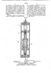 Стрелочный электропривод (патент 1054162)