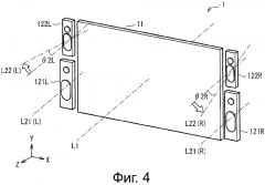 Аудиовизуальное устройство (патент 2635819)