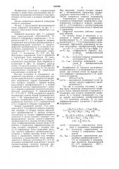 Цифровой вольтметр (патент 1483385)