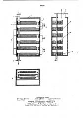 Выпарной электродный аппарат (патент 808086)
