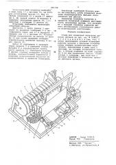 Стенд для испытания вильчатых рабочих органов (патент 685198)