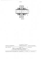 Герметичный ввод (патент 1356094)