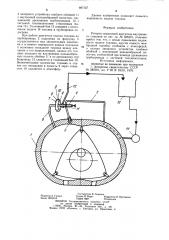 Роторно-поршневой двигатель внутреннего сгорания (патент 987137)