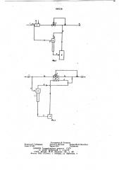 Устройство для регулирования давления газа (патент 646318)