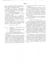 Матрица для прессования изделий с выступами и впадинами (патент 504575)