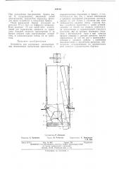 Устройство для сортировки лесоматериалов (патент 450755)