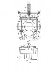 Механизм удержания нефтепромысловых труб (патент 1382924)