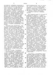 Устройство для комплексного опре-деления теплофизических характеристикматериалов (патент 830219)