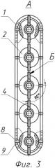 Игрушка "космический аппарат" (патент 2489192)