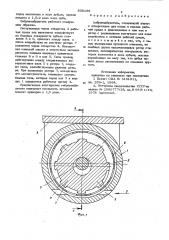 Вибровозбудитель (патент 808166)