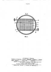Массо-теплообменная тарелка для колонных аппаратов (патент 571279)