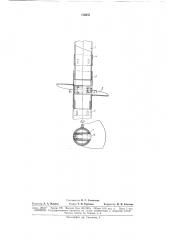 Винтовая свая (патент 172237)