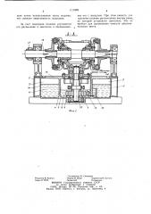 Привод экскаватора (патент 1113489)