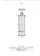 Аппарат для ,внутриполостного озокерито-парафинолечения (патент 389796)