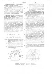 Светильник для наружного освещения (патент 1241010)
