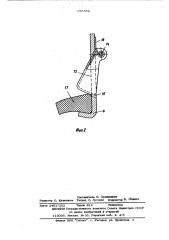 Патрон для загрузки сырых покрышек в форматор-вулканизатор (патент 518358)