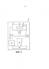 Способ дозирования напитка, устройство и система для приготовления напитка (патент 2614642)