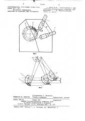 Ковшовая гидротурбина (патент 723207)