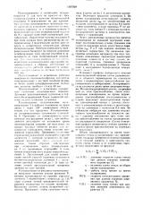 Способ испытания материалов на полирующую способность (патент 1567929)
