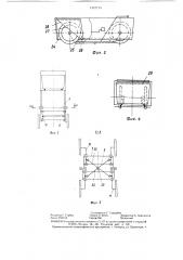 Складная детская коляска (патент 1331715)
