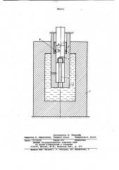 Установка для испытания образцов на осевую нагрузку в условиях гидростатического давления (патент 989371)