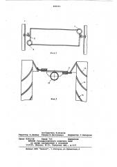 Теплообменник для охлаждения сыпучих материалов (патент 868292)