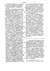 Кареточный узел педального привода велосипеда (патент 1384462)