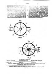 Устройство для утилизации тепловой энергии вытяжного воздуха (патент 1657885)