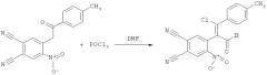 Способ получения 4-[2-хлор-1-формил-2-r-винил]-5-нитрофталонитрилов (патент 2534990)