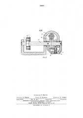 Устройство для контактной сваркитруб из термопластов (патент 508401)