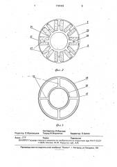 Декоративный светильник (патент 1707432)