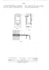 Холодильный шкаф с полупроводниковой термобатареей (патент 120169)