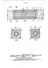 Строительный элемент (патент 876915)
