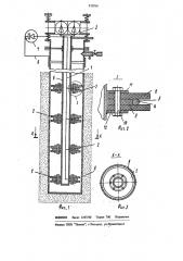 Устройство для термовиброрегенерации перфорированного фильтра и прифильтровой зоны скважины на воду (патент 912856)