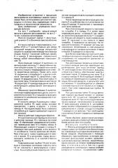 Фильтр для разделения многофазных жидких сред с центробежным сбросом осадка (патент 1623703)
