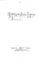 Комплексный скважинный прибор (патент 693302)